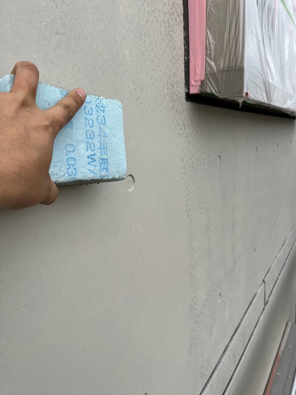 外壁塗装　コンクリート　パターン