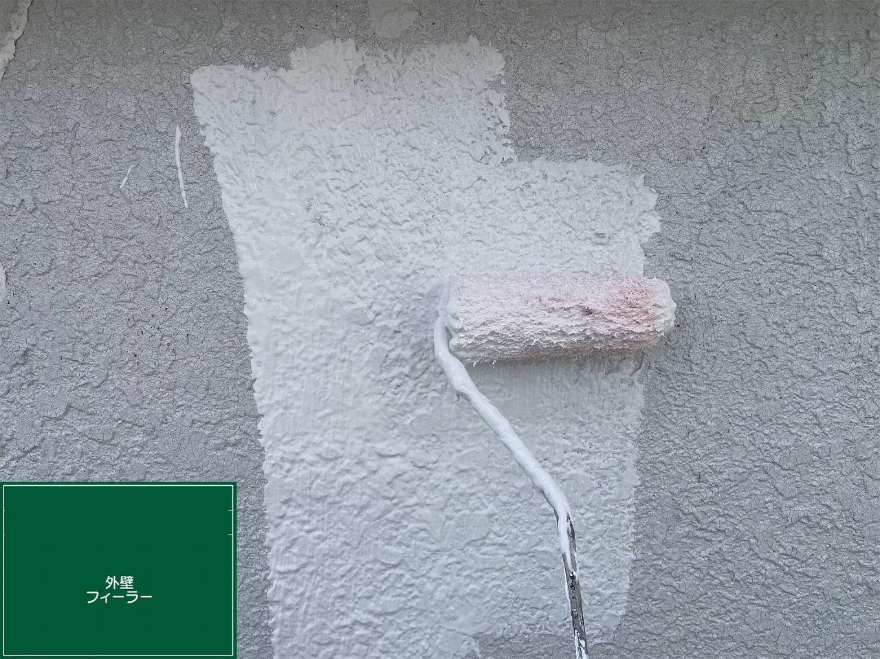 習志野市　外壁塗装　下塗り　ダイナミックフィラー