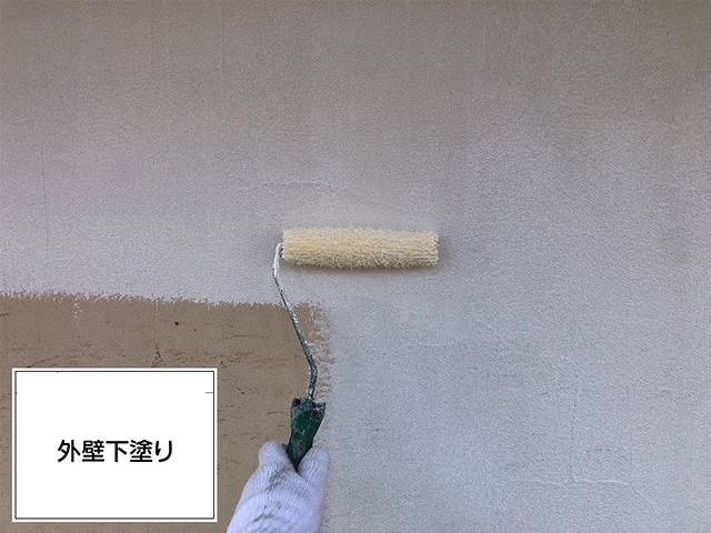 千葉市　外壁塗装　下塗り　サミプラ