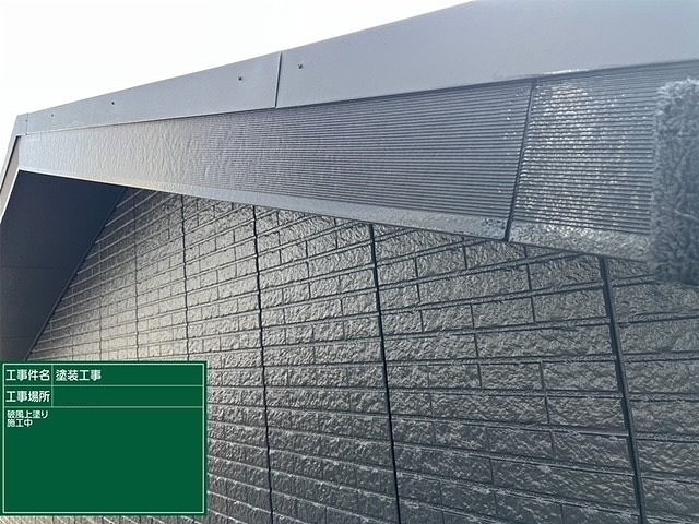 千葉市　付帯部塗装　破風　ファインパーフェクトトップ