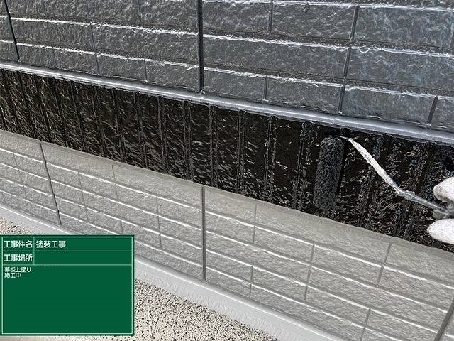 千葉市　外壁塗装　幕板　プラチナ無機コート