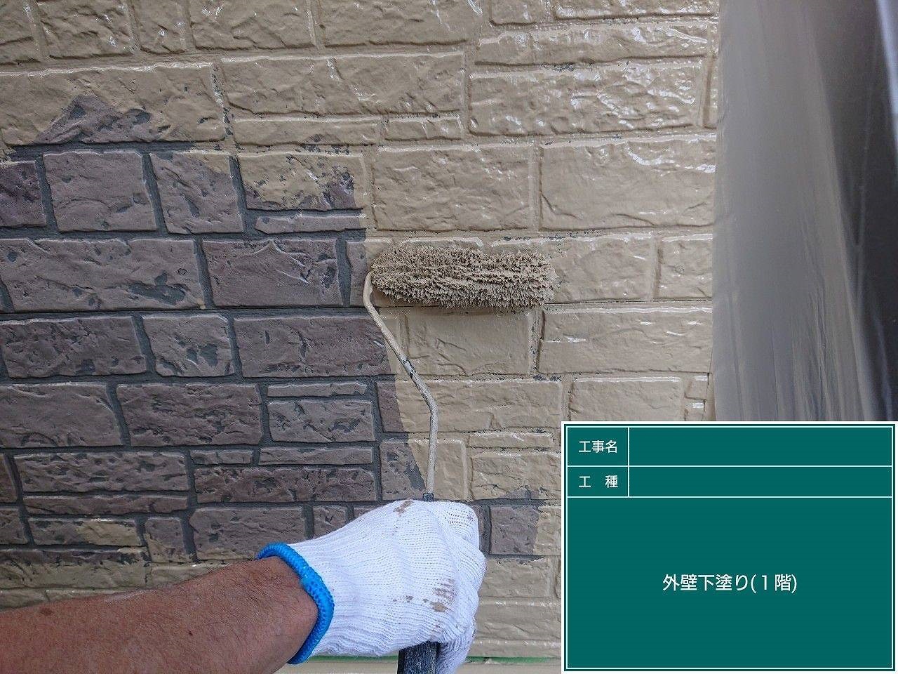 八千代市　外壁塗装　下塗り　プラチナ無機バインダー