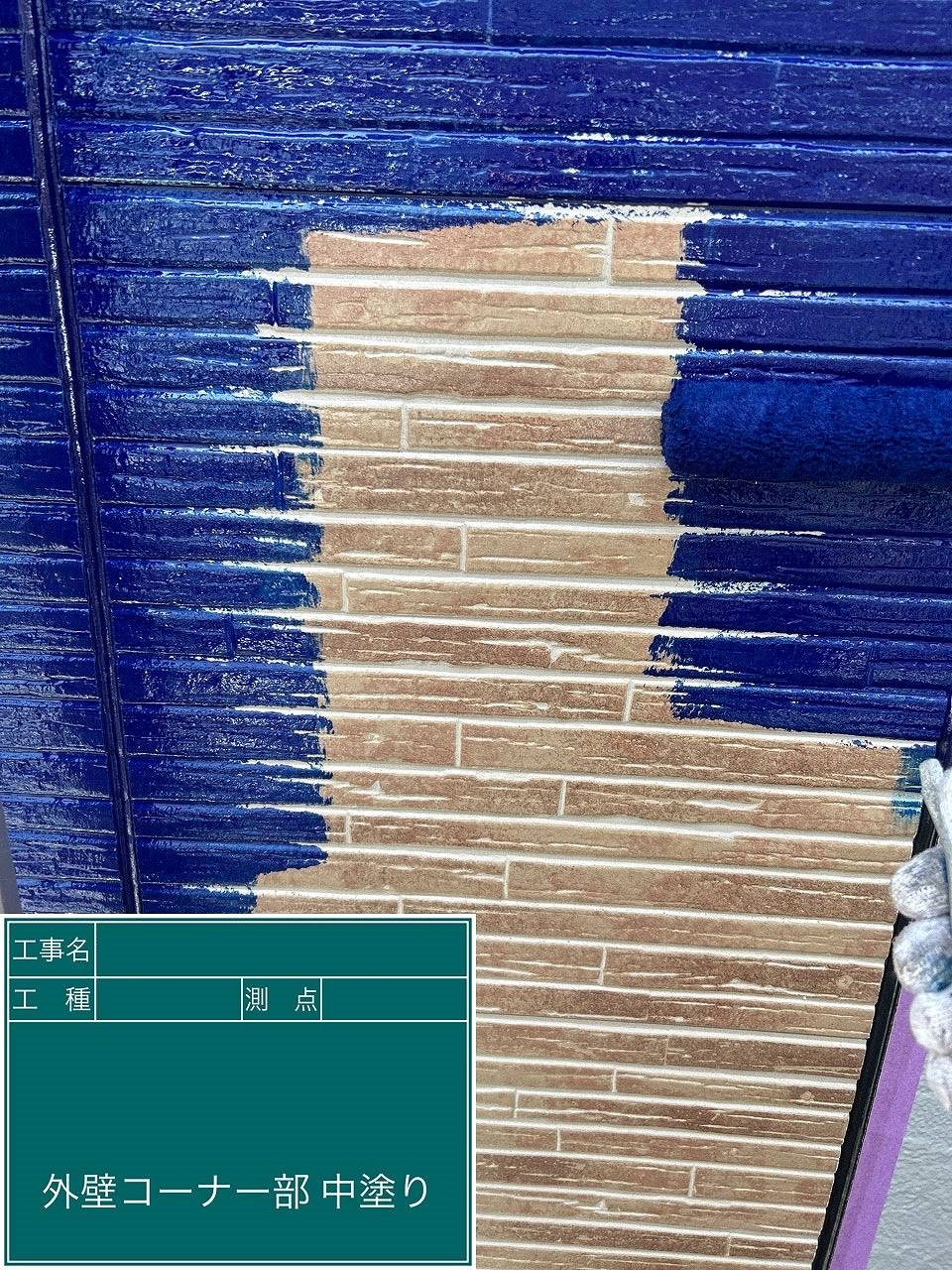 習志野市　外壁塗装　中塗り　ファインパーフェクトトップ