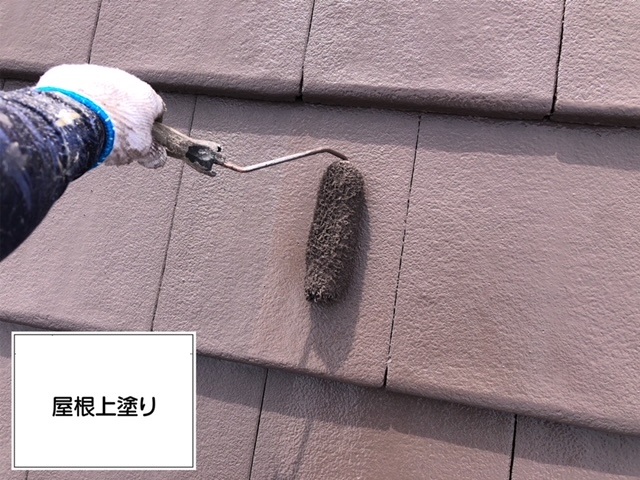 千葉市　屋根塗装　上塗り　プラチナ無機ルーフ