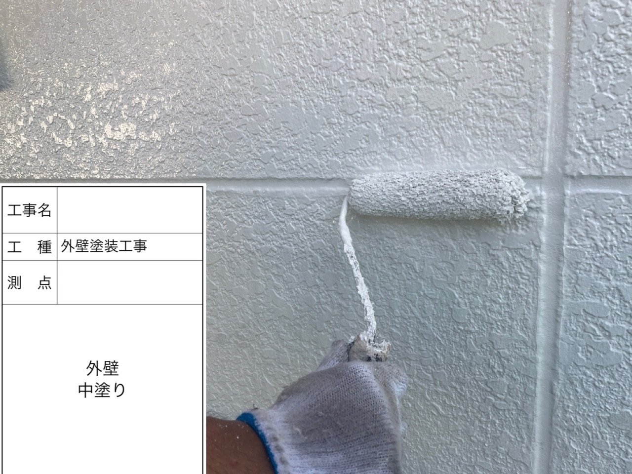 習志野市　外壁塗装　中塗り　プラチナ無機バインダー