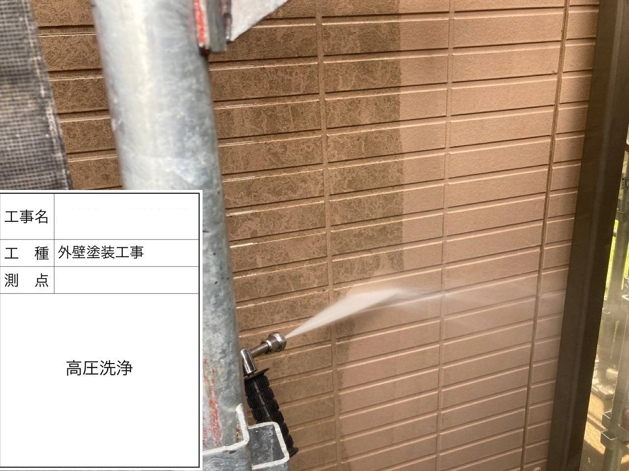 千葉市　アパート　外壁　高圧洗浄