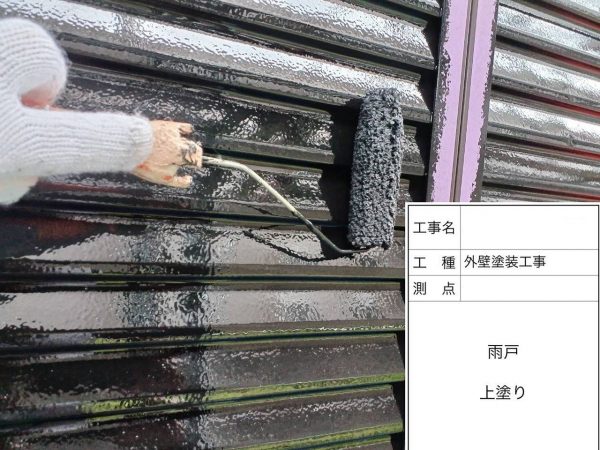 千葉市　アパート　付帯部塗装　雨戸パネル　ファインパーフェクトトップ