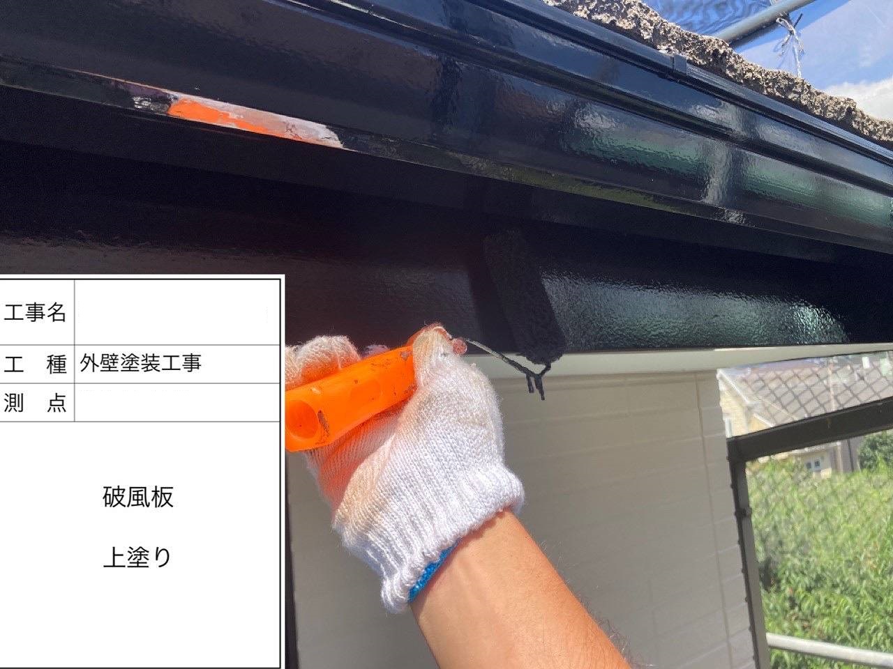 千葉市　アパート　付帯部塗装　破風　ファインパーフェクトトップ