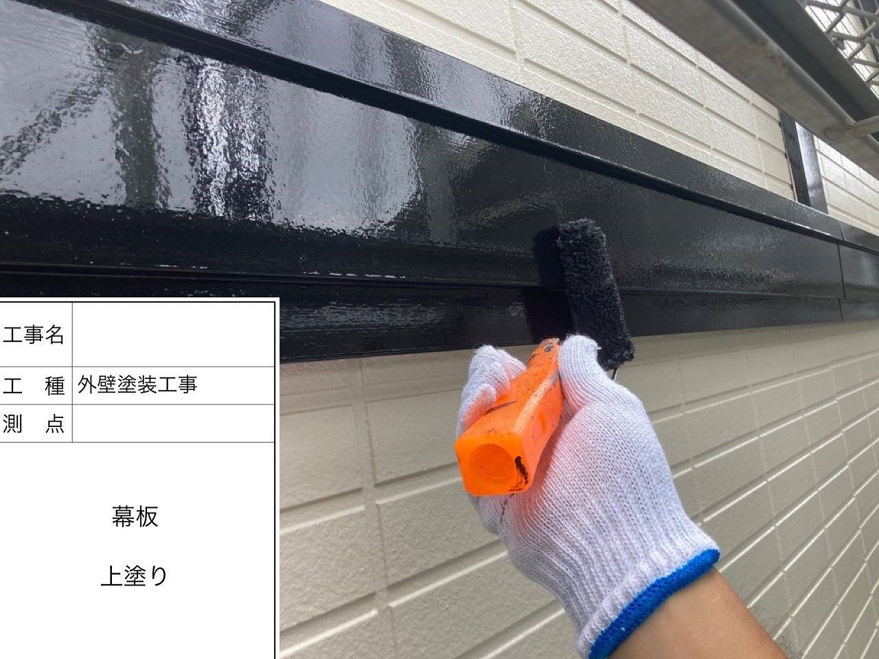 千葉市　アパート　付帯部塗装　幕板　ファインパーフェクトトップ